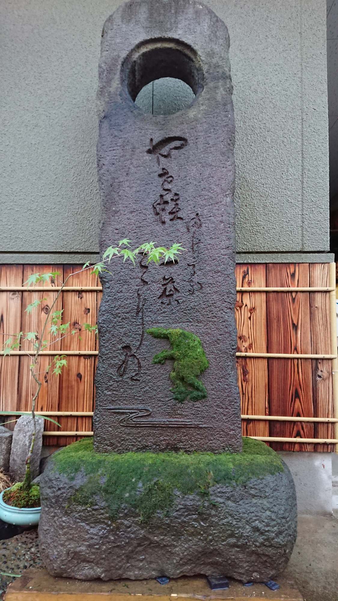 作品集・葉月園